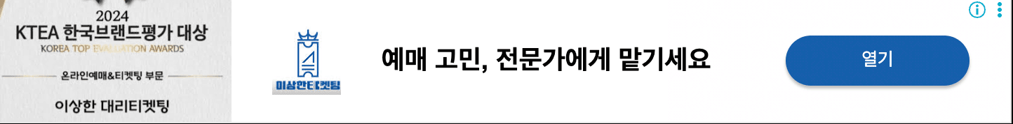 광고 배너